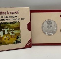 UNC - 150 Years of Kuka Movement - FGCO000018