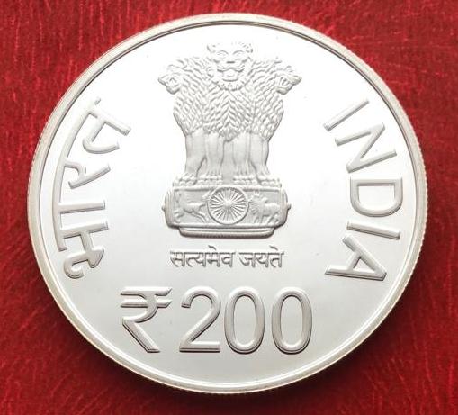 Proof - Bicentenary of Paika Bidroha - FGCO000836 - Image 2