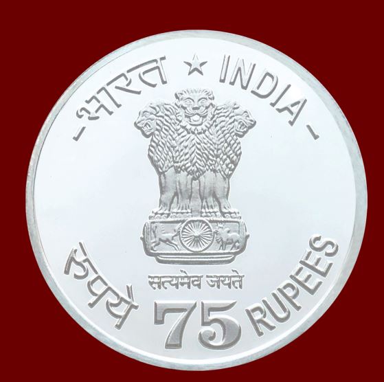 UNC - 75th Anniversary of Food & Agriculture Organization (Folder Packaging) - FGCO000935 - Image 2