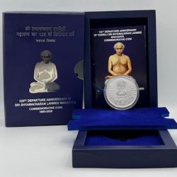 UNC - 125th Departure Anniversary of Sri Shyamacharan Lahiree- Box Packing - FGCO000958