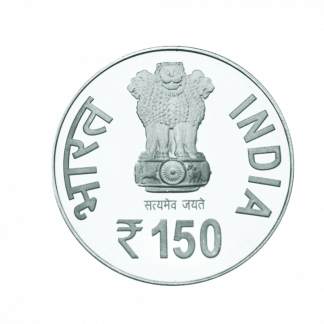 PROOF - 150th Birth Anniversary of Jainacharya Shree Vijay Vallabh Surishwer Ji (Re-strike)