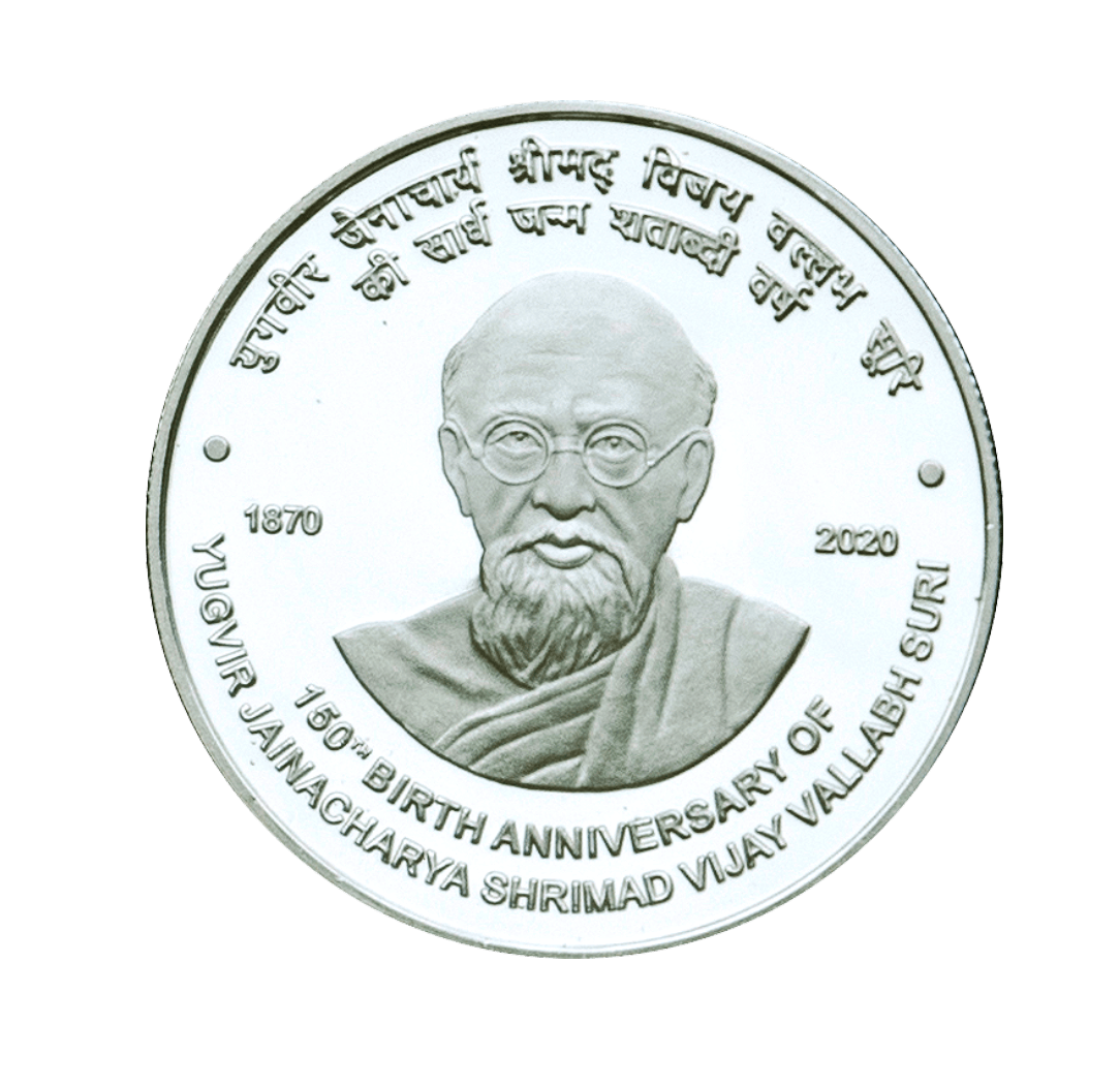 PROOF - 150th Birth Anniversary of Jainacharya Shree Vijay Vallabh Surishwer Ji (Re-strike)