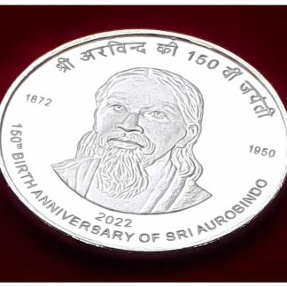 PROOF - 150th Birth Anniversary of Sri Aurobindo (Re-strike)