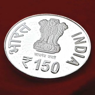 PROOF - 150th Birth Anniversary of Sri Aurobindo (Re-strike)