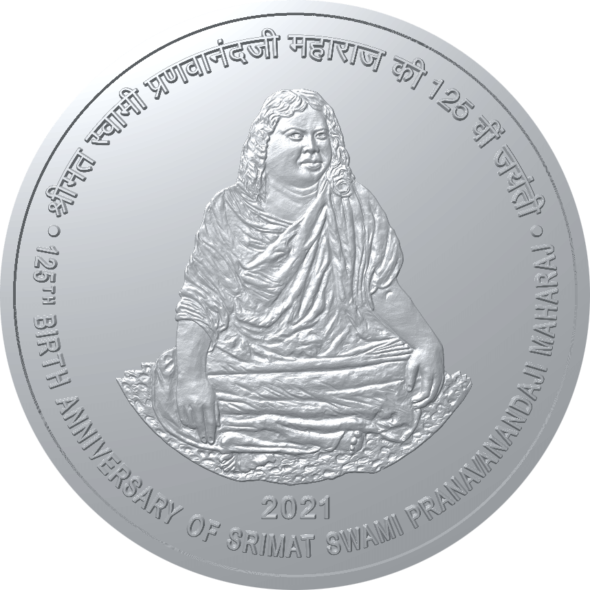 PROOF - 125th BIRTH ANNIVERSARY OF SRIMAT SWAMI PRANAVANANDAJI MAHARAJ (Folder Packing)