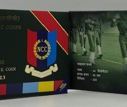 Diamond Jubilee of National Cadet Corps (Denomination of `75) – Folder Packing (UNC) - FGCO001172
