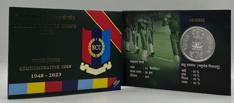 Diamond Jubilee of National Cadet Corps (Denomination of `75) – Folder Packing (UNC) - FGCO001172