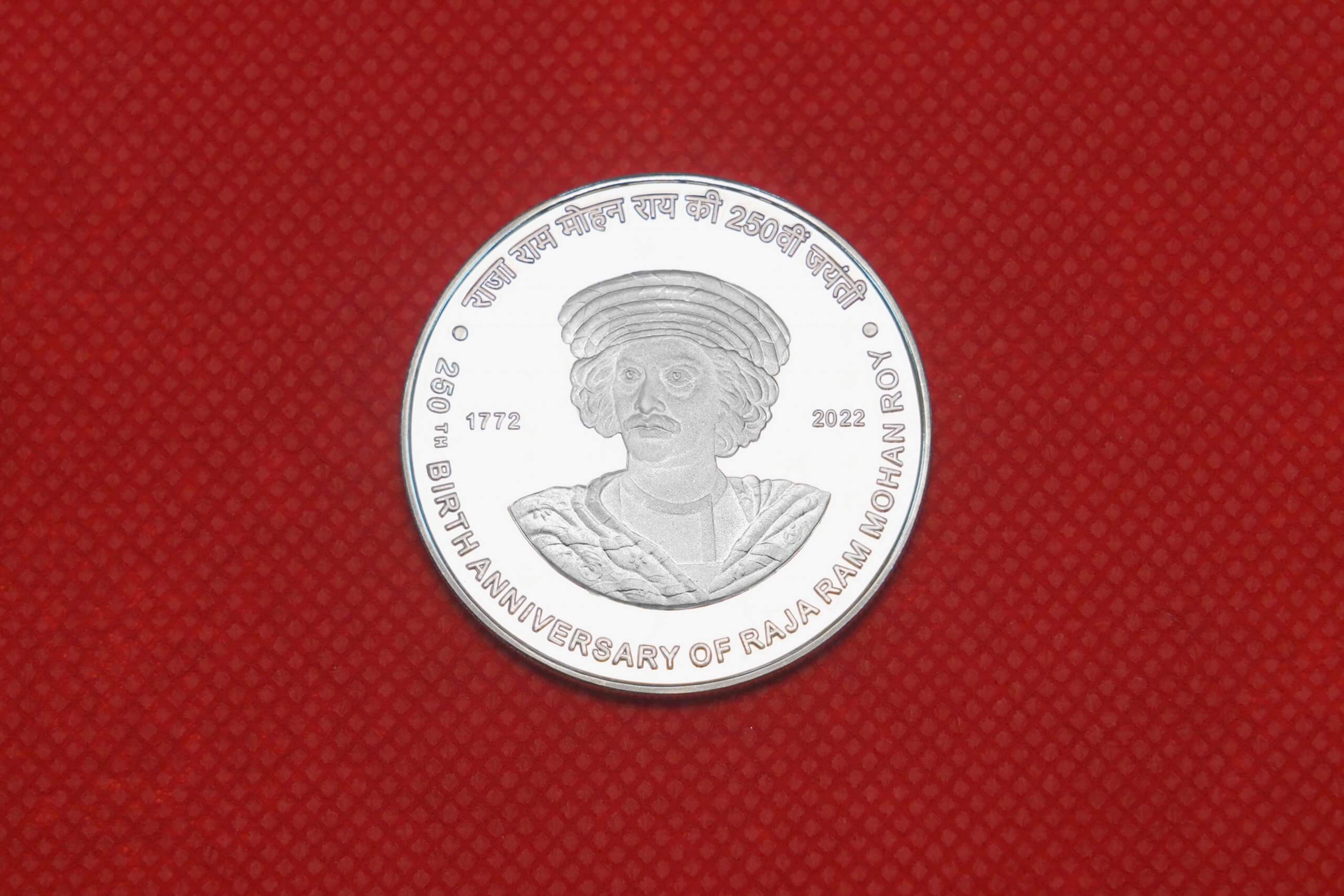 PROOF - 250TH BIRTH ANNIVERSARY OF RAJA RAM MOHAN ROY (Re-strike)