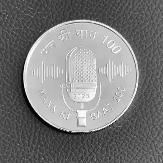 PROOF -MANN KI BAAT (Re-strike)