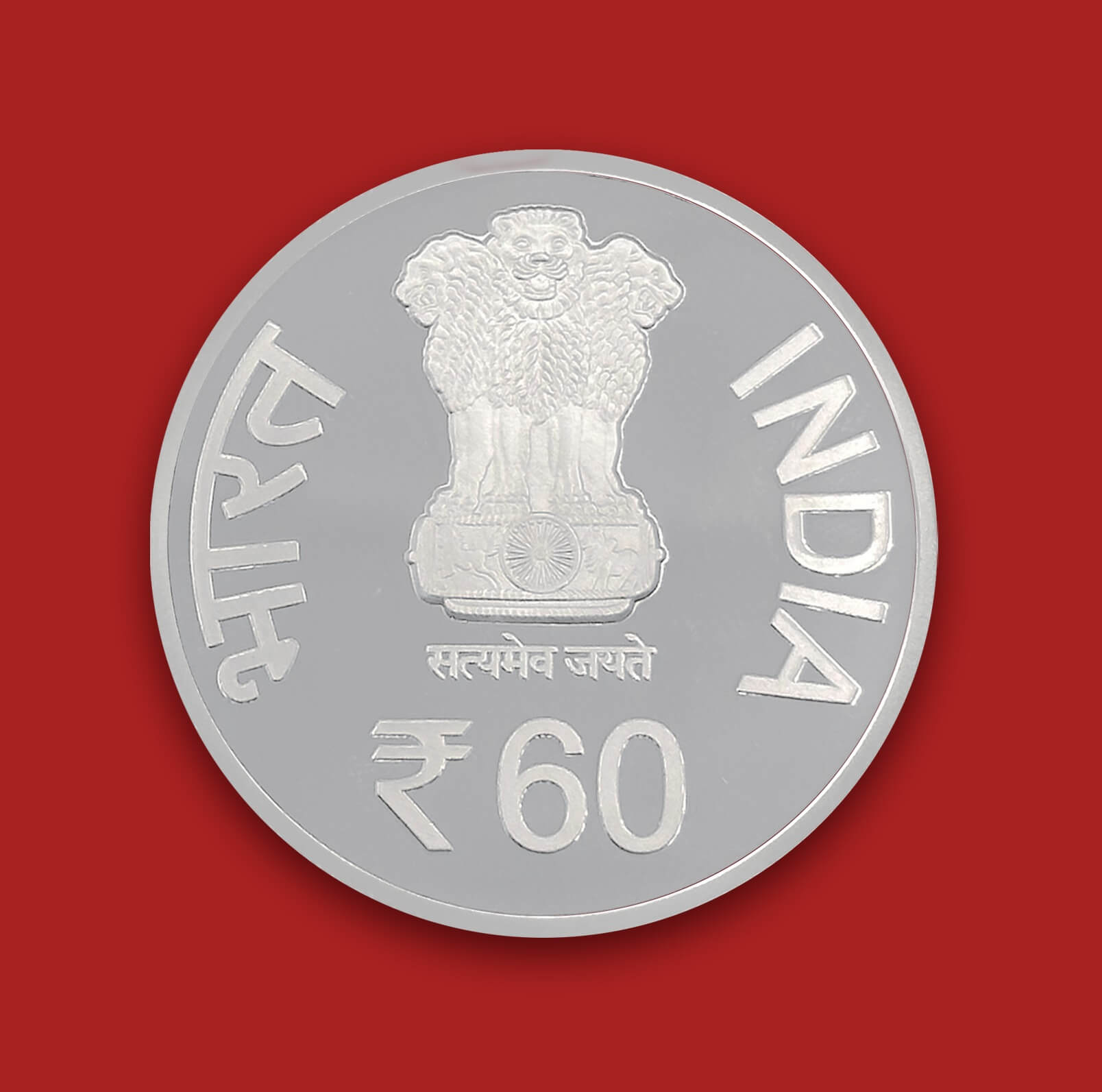 Diamond Jubilee Year of Central Bureau of Investigation (CBI) (Denomination of `60) (UNC) – Folder Packing - FGCO001192 - Image 2