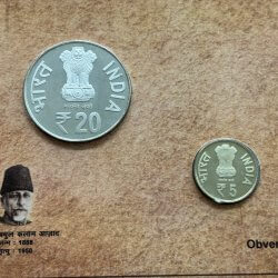PROOF - MAULANA ABUL KALAM AZAD 125TH BIRTH ANNIVERSARY