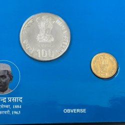 UNC - DR. RAJENDRA PRASAD 125TH BIRTH ANNIVERSARY