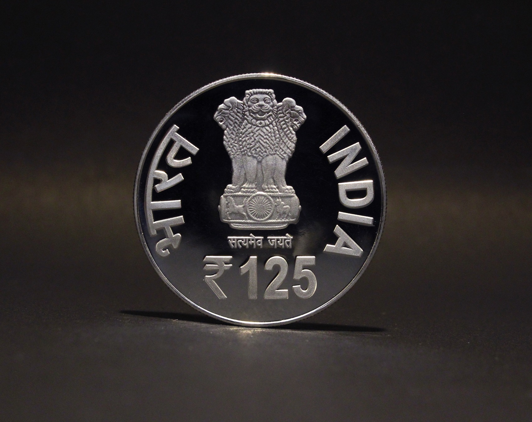 PROOF - 125 YEARS OF RAMAKRISHNA MISSION (Re-strike) - Image 2