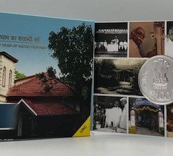 Centenary Year of Kaivalyadhama (Denomination of `100) (UNC) – Folder Packing - FGCO001440