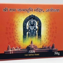 Shree Ram Janmabhoomi Mandir, Ayodhya- FGSM000673