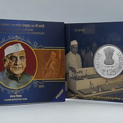 125th Birth Anniversary of Dr.Panjabrao alias Bhausaheb Deshmukh(Denomination of `125) Proof -Folder Packing - FGCO001474