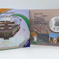 75th Republic day (Denomination of `75) Proof -Folder Packing - FGCO001498