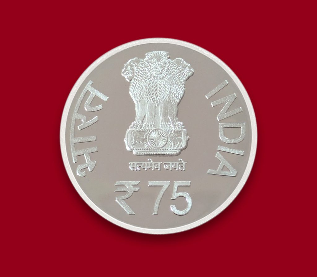 75th Foundation Year of Central Silk Board(Denomination of `75) Proof ...