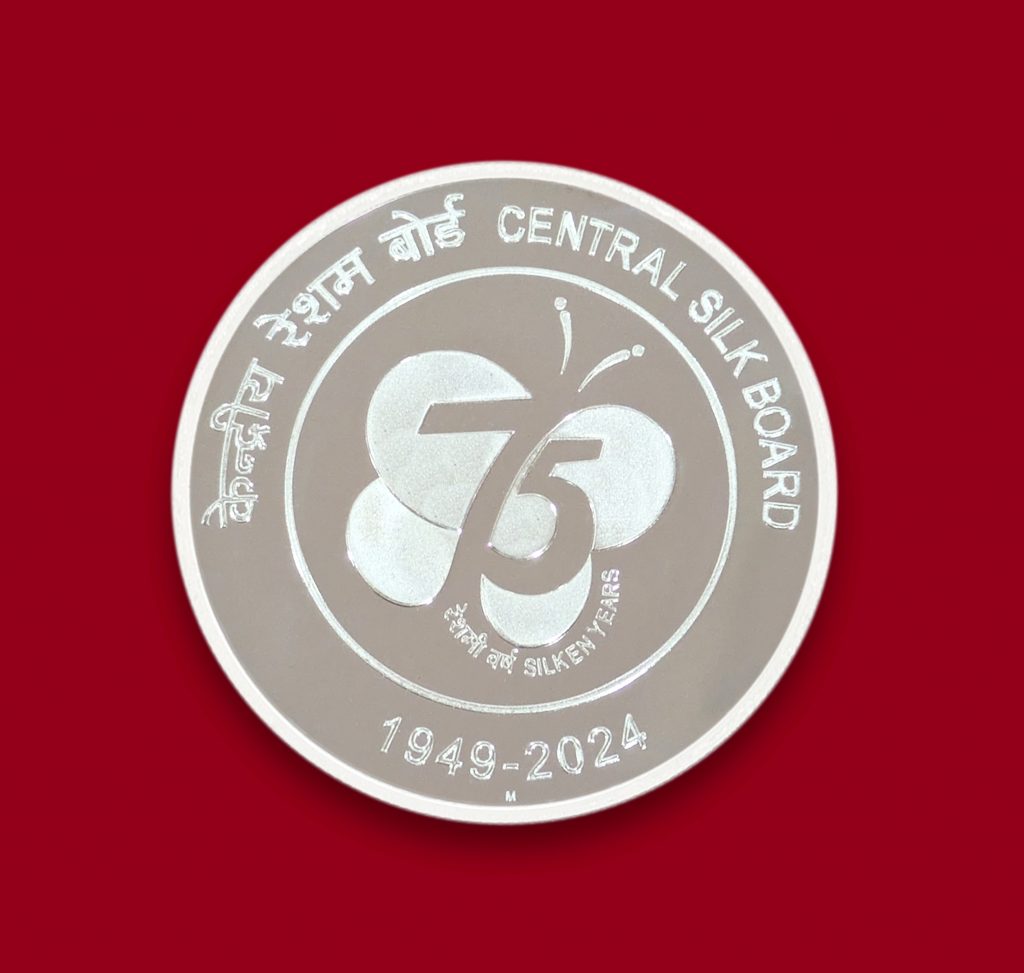 75th Foundation Year of Central Silk Board (Denomination of `75) Proof ...