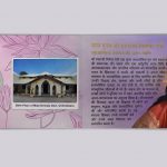 Birth Centenary of H.H. Shri Mataji Nirmala Devi | Rs. 100 Proof Coin | 3 Fold Pack