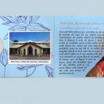 Birth Centenary of H.H. Shri Mataji Nirmala Devi | Rs. 100 UNC Coin | 3 Fold Pack