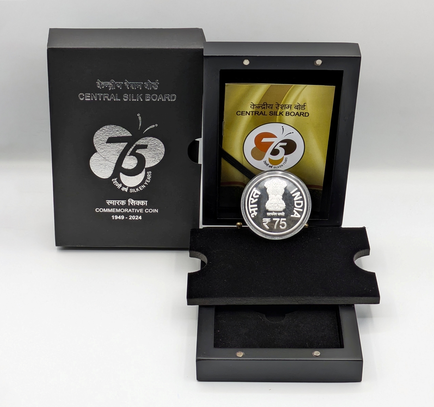 75th Foundation Year of Central Silk Board (Denomination of `75) Proof -Wooden Packing- FGCO001699