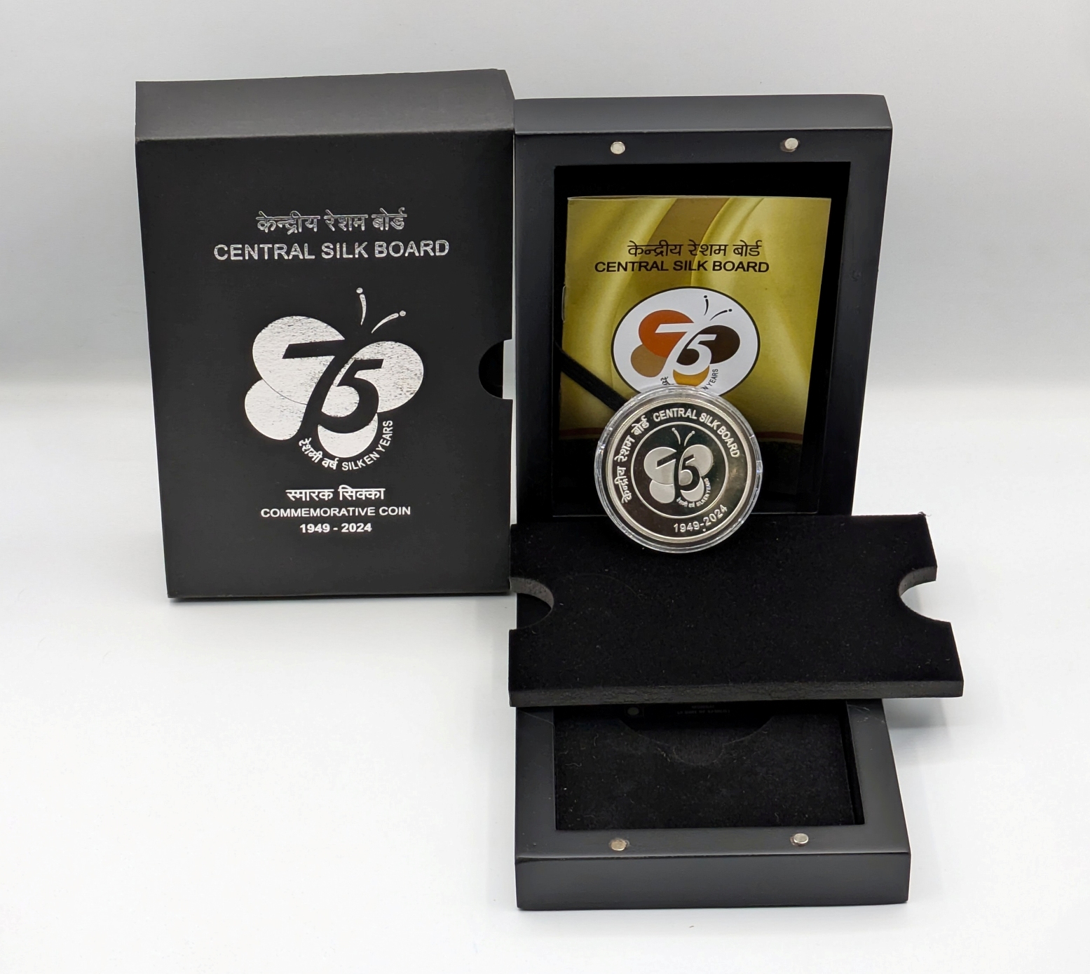 75th Foundation Year of Central Silk Board (Denomination of `75) Proof -Wooden Packing- FGCO001699 - Image 6