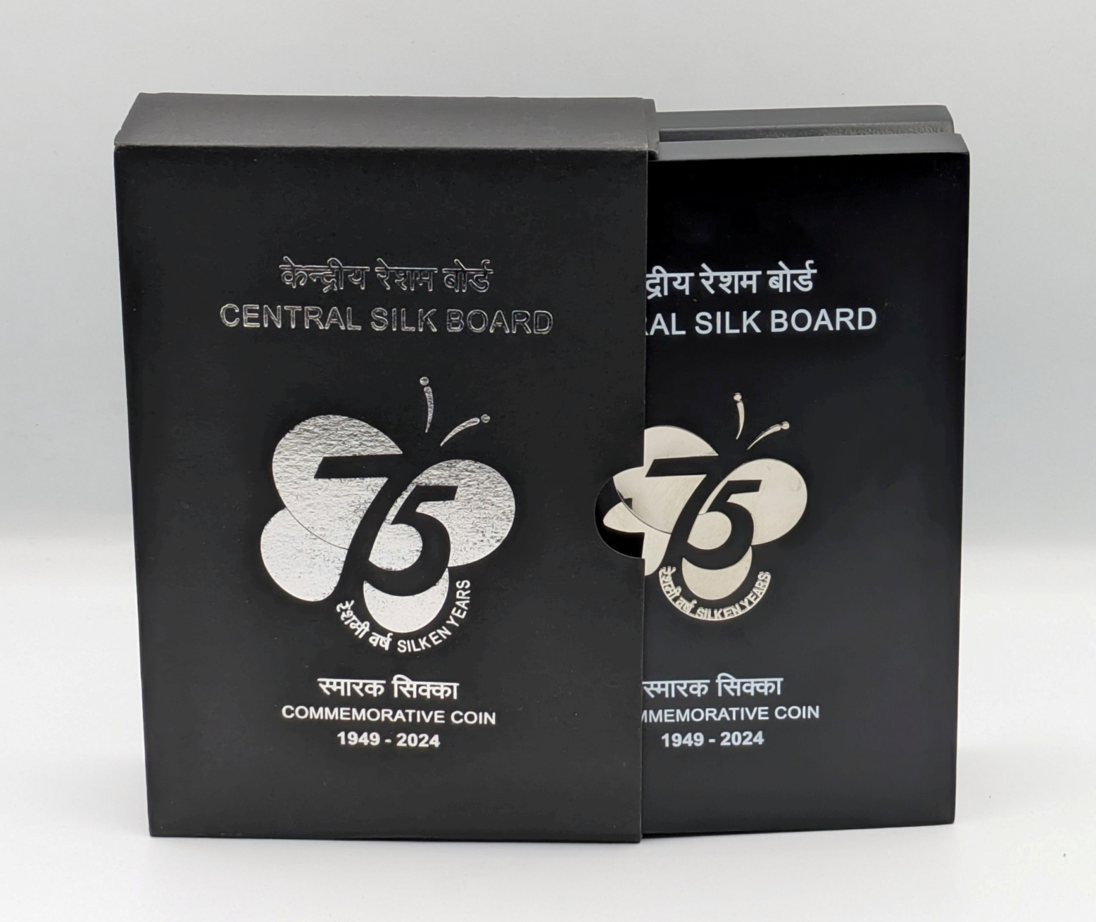 75th Foundation Year of Central Silk Board (Denomination of `75) Proof -Wooden Packing- FGCO001699 - Image 7