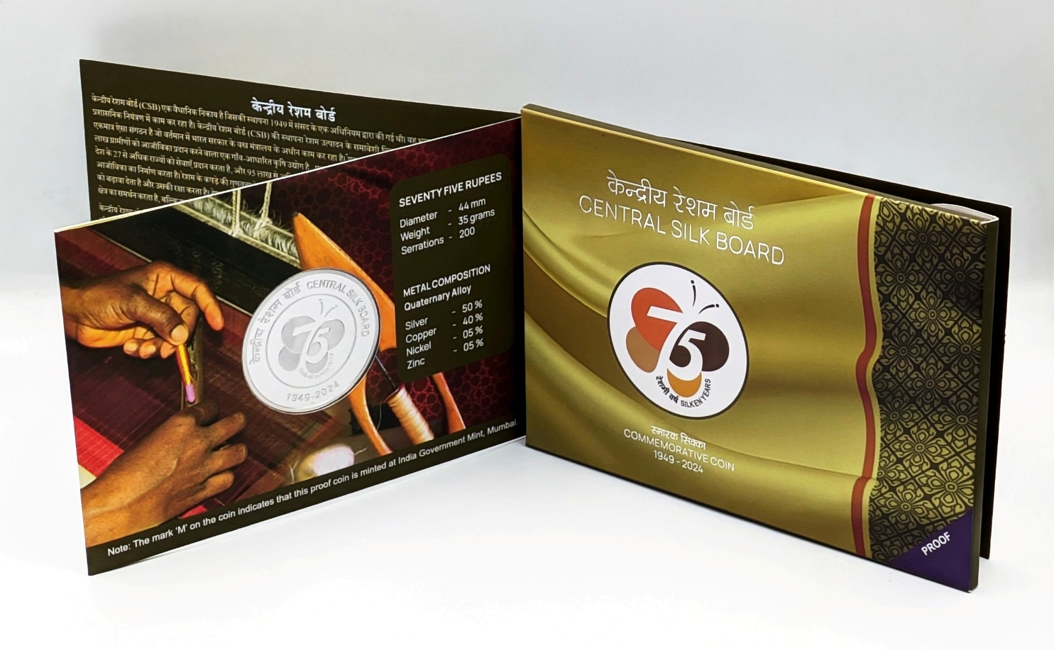 75th Foundation Year of Central Silk Board(Denomination of `75) Proof -Folder Packing - FGCO001700 - Image 6