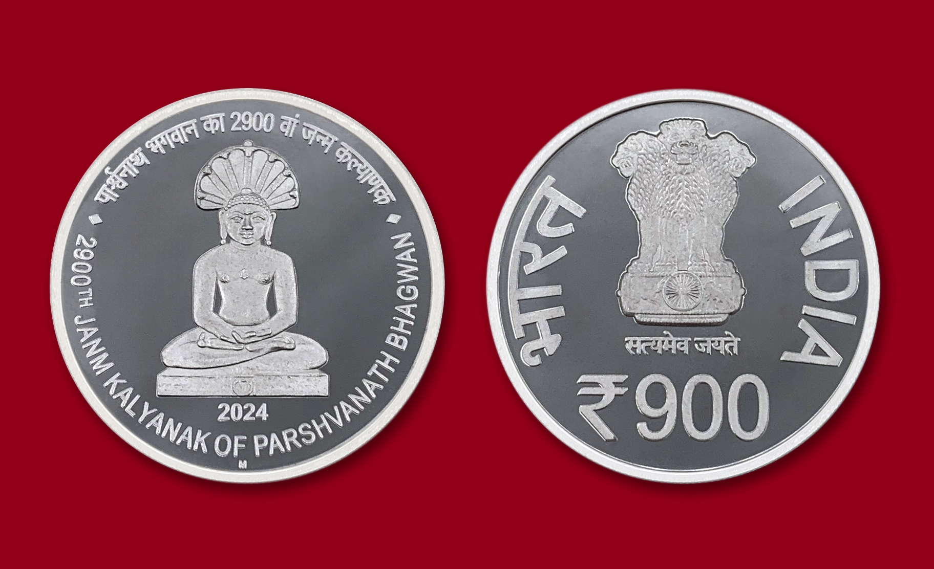 2900TH Janm Kalyanak of Parshvanath Bhagwan (Denomination of ₹ 900) Proof -Wooden Packing –FGCO001744 - Image 3