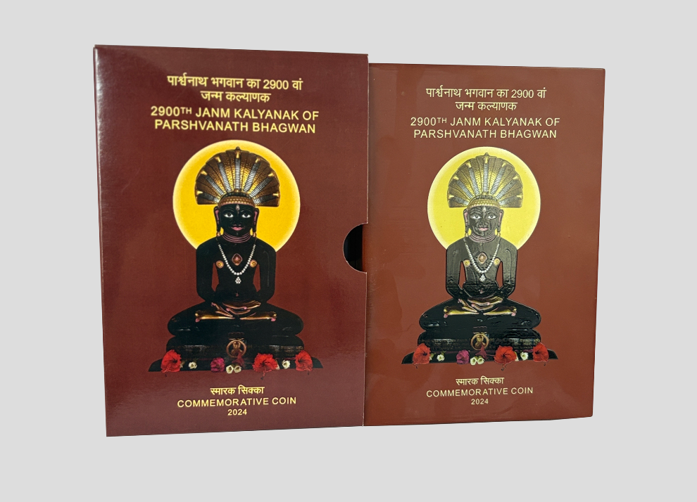 2900TH Janm Kalyanak of Parshvanath Bhagwan (Denomination of ₹ 900) Proof -Wooden Packing –FGCO001744 - Image 5