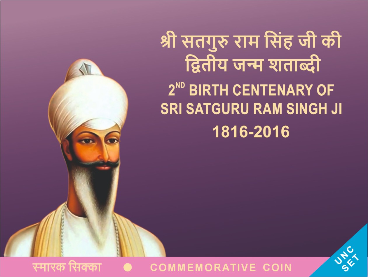 UNC - 2nd Birth Centenary of Shri Satguru Ram Singh Ji (1816 - 2016)