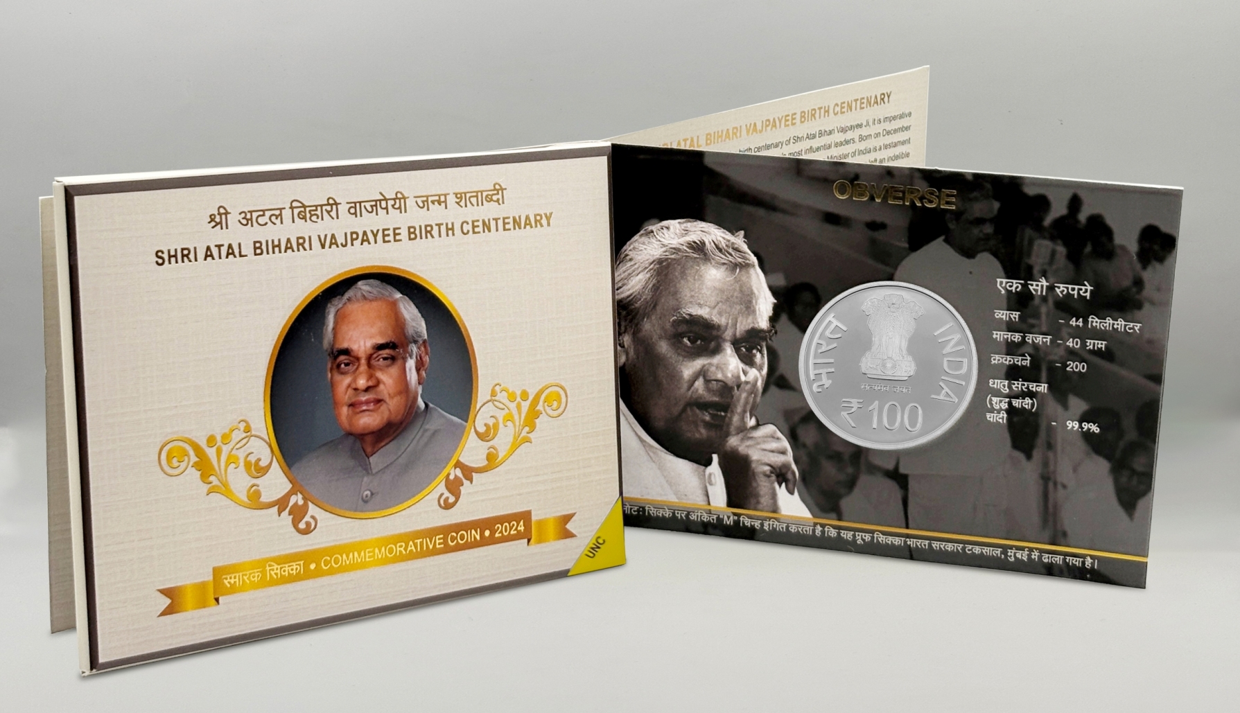 Shri. Atal Bihari Vajpayee Birth Centenary(Denomination of ₹ 100) UNC -Folder Packing – FGCO001756