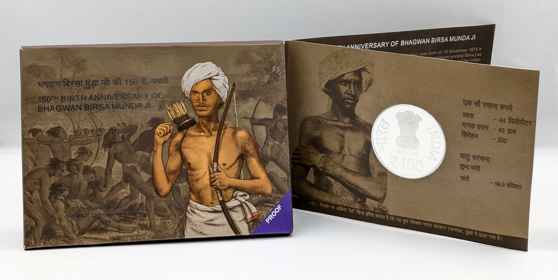150th Birth Anniversary of Bhagwan Birsa Munda Ji (Denomination of `150) Proof -Folder Packing- FGCO001808