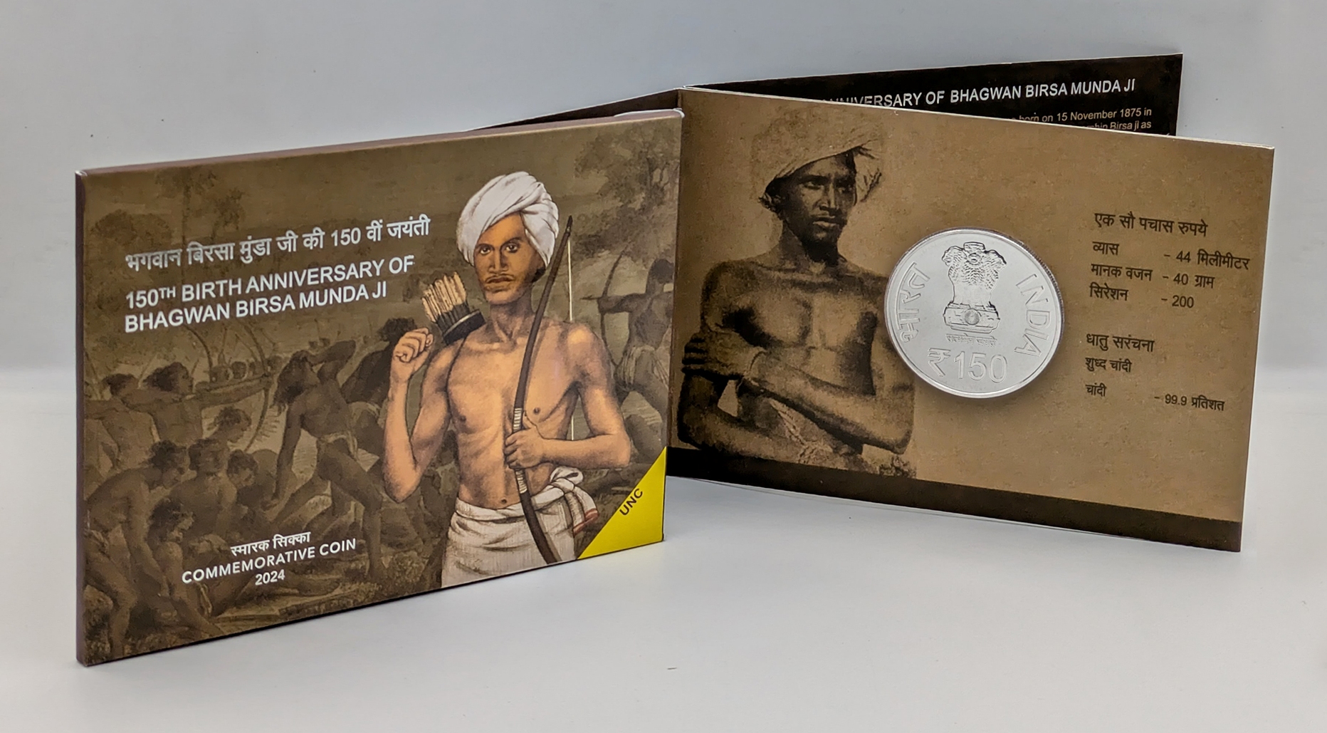 150th Birth Anniversary of Bhagwan Birsa Munda Ji (Denomination of `150) UNC -Folder Packing- FGCO001810 - Image 2