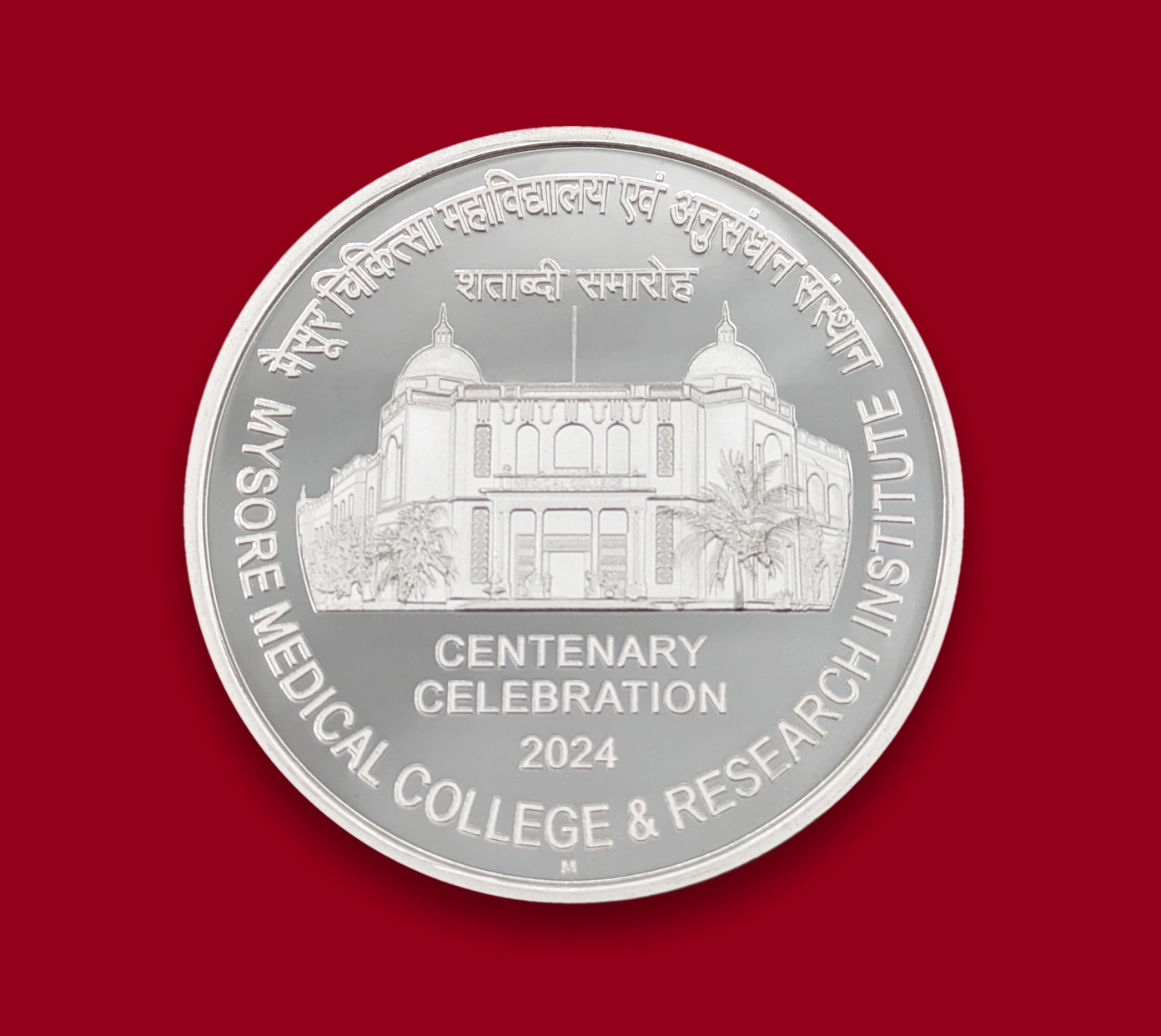 Centenary Celebration of Mysore Medical college & Research Institute(Denomination of `100) Proof -Folder Packing- FGCO001771 - Image 4