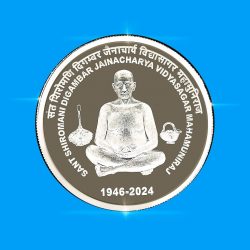 PROOF - SANT SHIROMANI DIGAMBAR JAINACHARYA VIDYASAGAR MAHAMUNIRAJ (FOLDER)