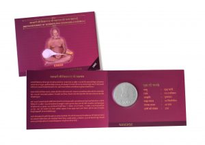 Birth Centenary of Acharya Shri Vidyanand Ji Maharaj | Rs. 100 UNC Coin | 3-Fold Pack