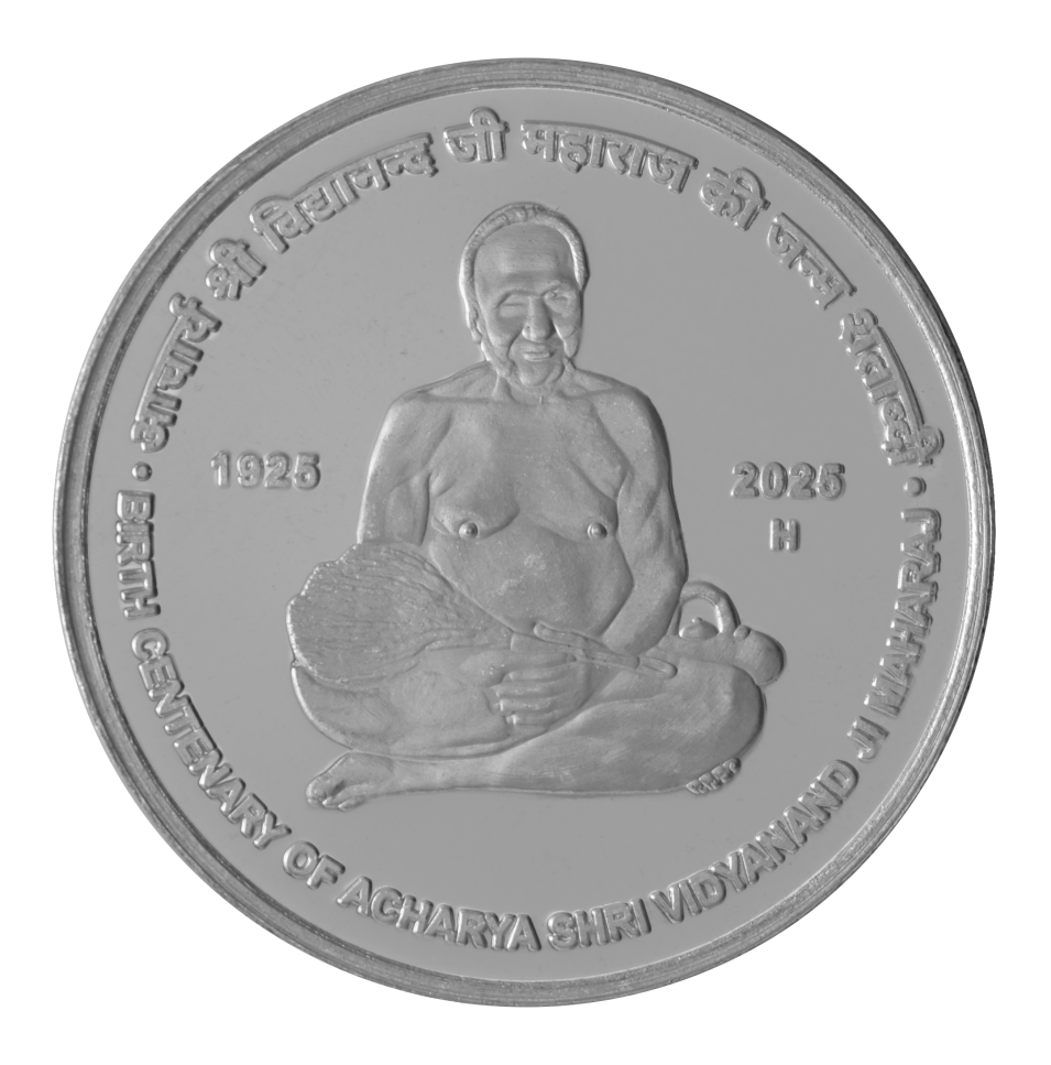 Birth Centenary of Acharya Shri Vidyanand Ji Maharaj | Rs. 100 Proof Coin | MDF Box - Image 3