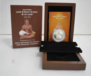 Birth Centenary of Acharya Shri Vidyanand Ji Maharaj | Rs. 100 Proof Coin | MDF Box