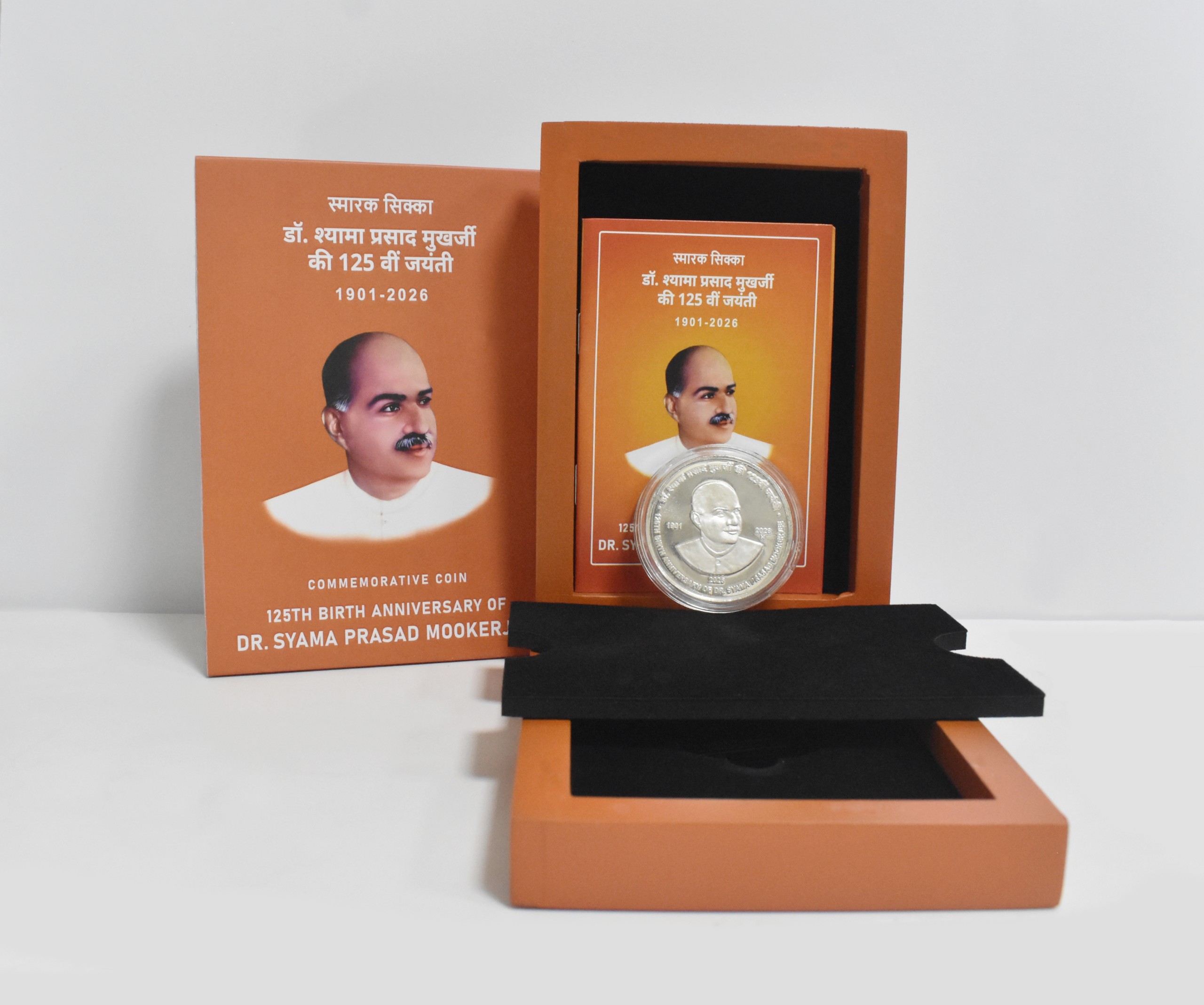125th Birth Anniversary of Dr. Syama Prasad Mookerjee | Rs. 125 Proof Coin | MDF Box