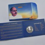 125th Birth Anniversary of Dr. Syama Prasad Mookerjee | Rs. 125 Proof Coin | 3-Fold Pack