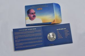 125th Birth Anniversary of Dr. Syama Prasad Mookerjee | Rs. 125 Proof Coin | 3-Fold Pack
