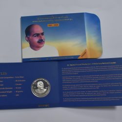 125th Birth Anniversary of Dr. Syama Prasad Mookerjee | Rs. 125 Proof Coin | 3-Fold Pack