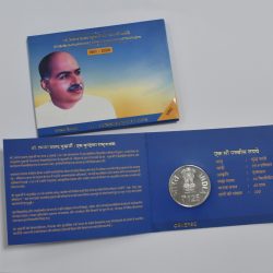125th Birth Anniversary of Dr. Syama Prasad Mookerjee | Rs. 125 UNC Coin | 3-Fold Pack