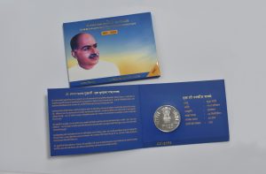 125th Birth Anniversary of Dr. Syama Prasad Mookerjee | Rs. 125 UNC Coin | 3-Fold Pack