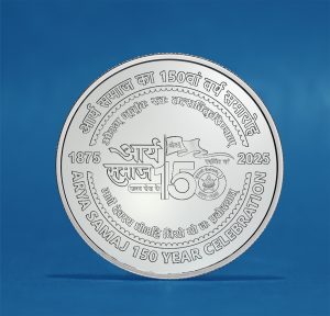 ARYA SAMAJ 150 YEAR CELEBRATION (PROOF)- Booklet
