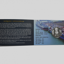 Golden Jubilee of New Mangalore Port Authority | Rs. 50 Proof Coin | 3-Fold Pack