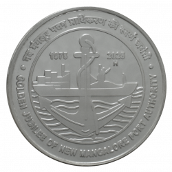 Golden Jubilee of New Mangalore Port Authority | Rs. 50 Proof Coin | MDF Box