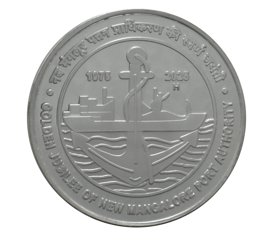 Golden Jubilee of New Mangalore Port Authority | Rs. 50 Proof Coin | 3-Fold Pack - Image 3